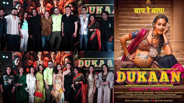 ‘Monika--O 'Maa'—Darling’ !! Monika Panwal’s award-worthy performance in ‘Dukaan’ directed by Siddharth-Garima By Chaitanya Padukone