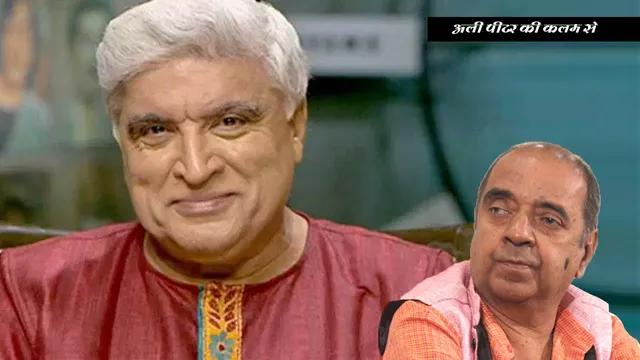 Birthday Special: JAVED AKHTAR, EK ANJAANASA SHAAYAR, BEGHAR BESAHAARA BHOOKHA AUR BEHOSH SA