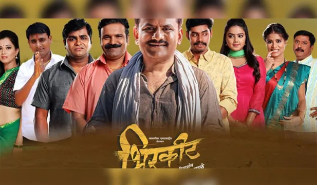 REVIEW: BHIRKIT (Marathi)