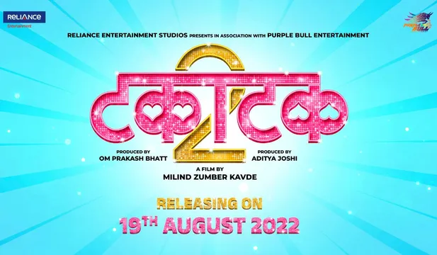 "Takatak 2", slated for release on 19th August 2022