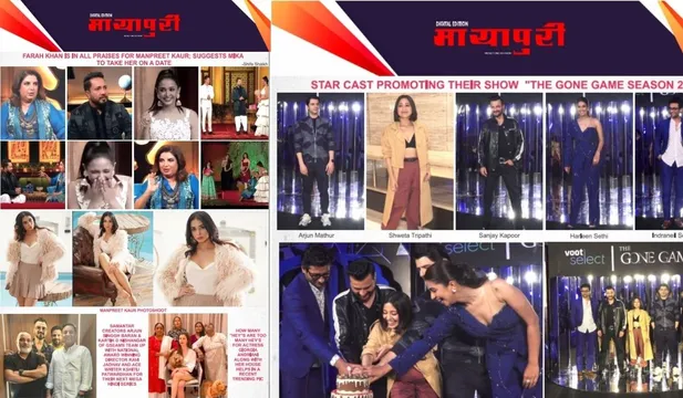 Check out the latest Bollywood Updates Here!!!