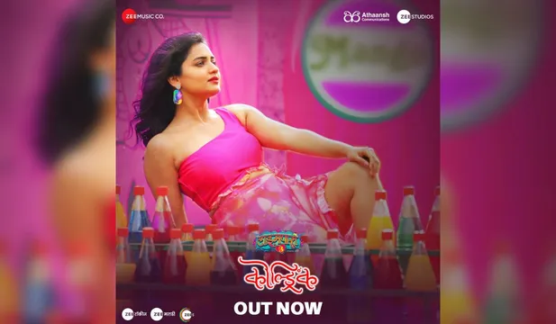 The cold drink song of 'Timepass 3' unveiled to the audience.