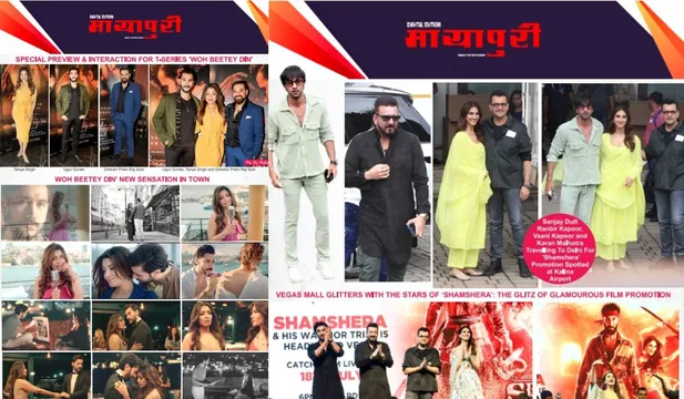 Check out the latest Bollywood Updates Here!!!