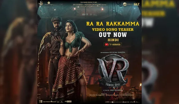 Finally, the video teaser of the new dance number 'RA RA Rakkamma' song from Kichcha Sudeepa’s Vikrant Rona is out