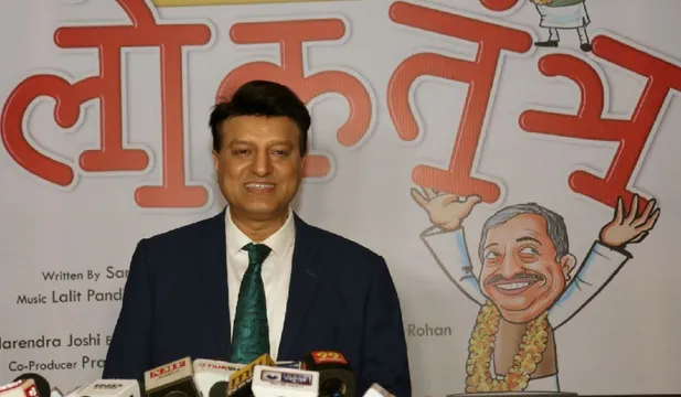 Hero Ameet Kumar shines in ‘Love You-Loktantra’ -satirical realistic ‘poli-tickle’ musical comedy movie