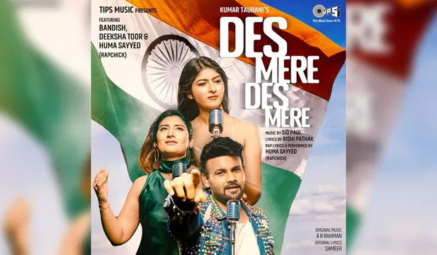 Tips Music revisits Ajay Devgn's “Des Mere Des” after 20 years in a first-time patriotic rap rendition!