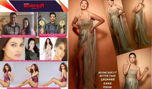 Check out the latest Bollywood Updates Here!!!