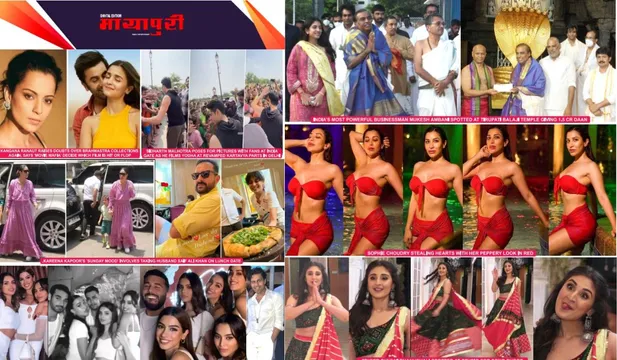 Check out the latest Bollywood Updates Here!!!