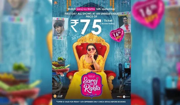 The Film Saroj Ka Rishta Ticket to be priced at RS 75 on 16th September to Celebrate India's first National Cinema Day