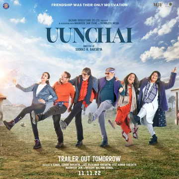 Uunchai’s ensemble comes together to invite all for their trailer release.