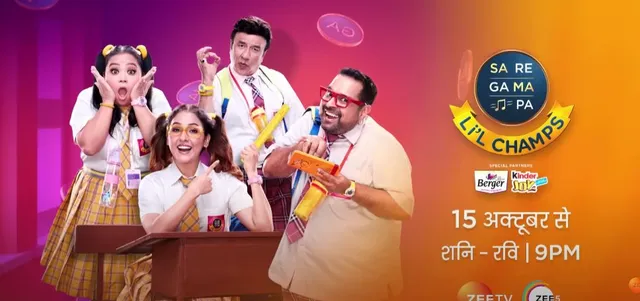 From ‘Music on Wheels’ to ‘Musical Stairs’; ‘Sa Re Ga Ma Pa’ Instagram filter to a radio station take-over, Zee TV’s campaign for Sa Re Ga Ma Pa Li’l Champs reconnects you with your inner child!