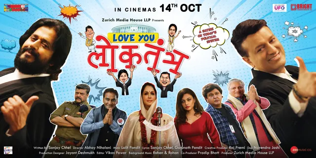 Love You Loktantra - Excellent political satire on Indian politics