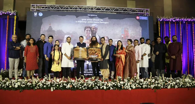 The spectacular trailer launch of Rangla 'Godavari' held in the presence of Deputy Chief Minister Devendra Fadnavis.