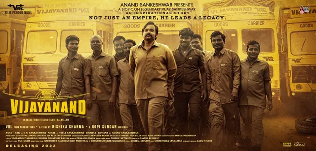 A biopic on life on Padma Shri Dr. Vijay Sankeshwar titled Vijayanand