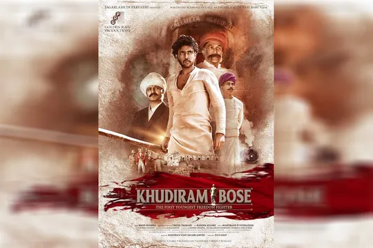 Telugu biopic on young and iconic freedom fighter Khudiram Bose screened in 53rd IFFI