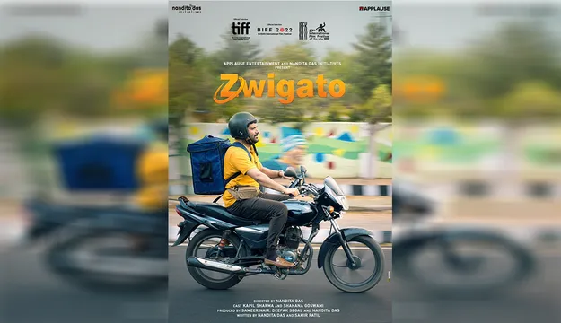 An exciting delivery on its way – ‘Zwigato’ to premiere in India at the 27th International Film Festival of Kerala