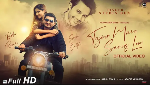 Get ready to experience love and heartbreak with the upcoming love ballad ‘Tujme Main Saans Loon’