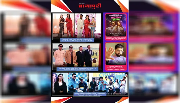 Bollywood Latest News