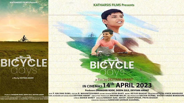 Childhood reminiscence film-"Bicycle Days"