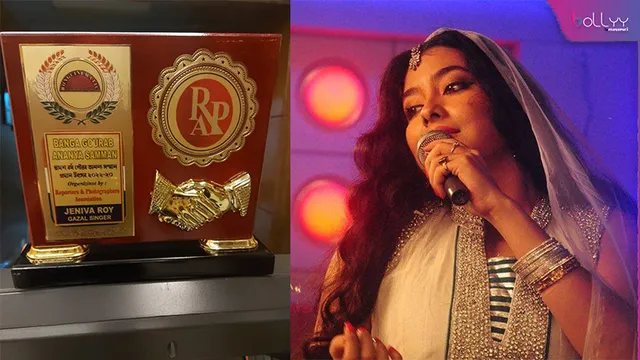 West Bengal's best ghazal singer Janiva Roy awarded 12th Banga Gaurav Ananya Samman 2022-23!