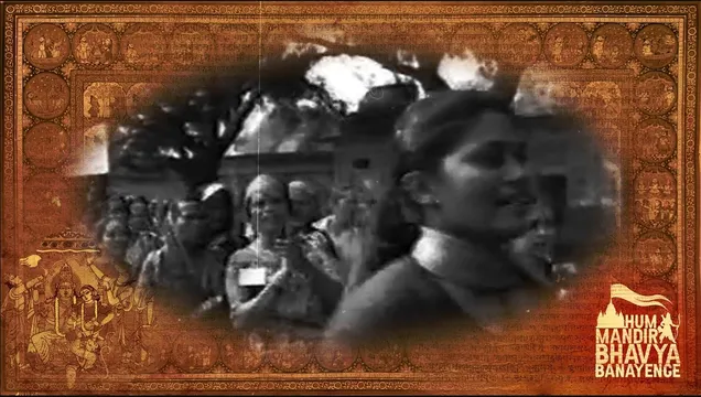 Victory story of Shri Ram Janmabhoomi