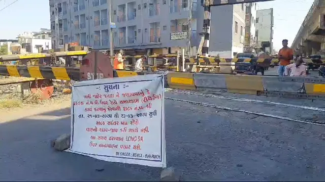 Bharuch: Jambusar Bypass to Narmada Chowkdi Road gate closed amid repairing work for three days