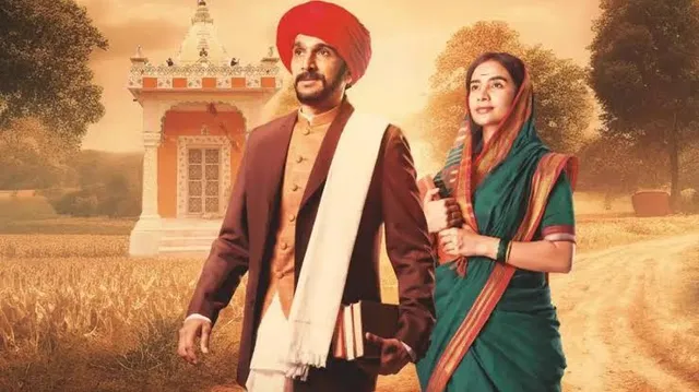 Pratik Gandhi and Patralekhaa starrer Phule gets postponed