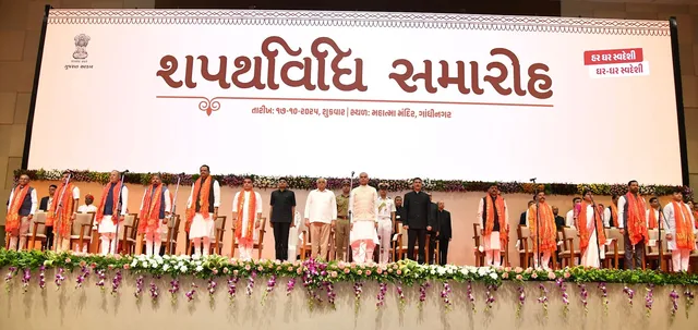 Gujarat Cabinet Reshuffle: Education Portfolios Unified Under Single Minister