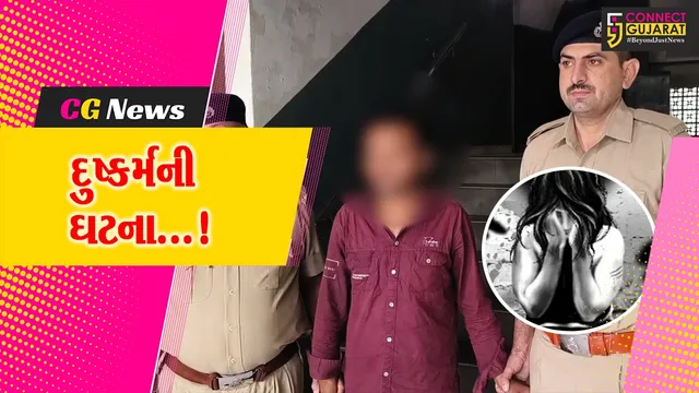 સુરત : પાંડેસરામાં ધોરણ 9ની વિદ્યાર્થીની સાથે દુષ્કર્મ આચરતો પરિચિત યુવક,પોલીસે કરી આરોપીની ધરપકડ