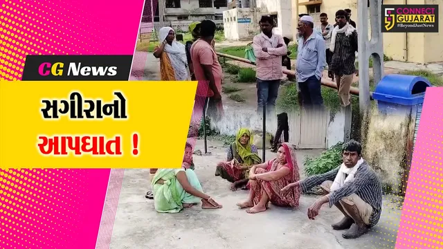 ભરૂચ: આમોદના ઇખર ગામે ધો.11માં અભ્યાસ કરતી સગીરાએ કર્યો આપઘાત, ગળે ફાંસો લગાવી જીવનલીલા સંકેલી