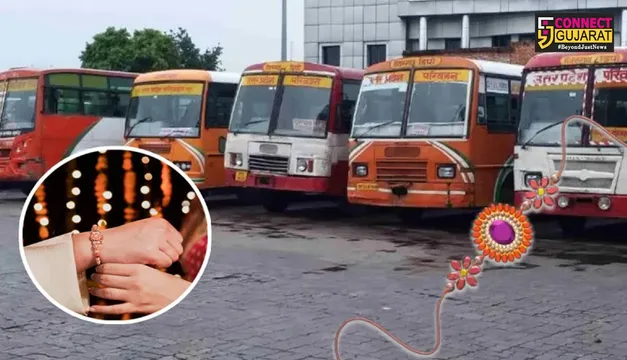 રક્ષાબંધન પર બહેનોને ભેટ, 3 દિવસની મફત બસ મુસાફરી