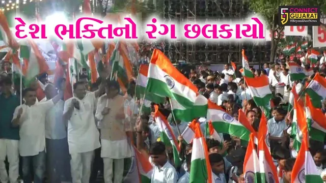 સુરત : શહેર ભવ્ય તિરંગા યાત્રામાં તરબોળ, "હર ઘર તિરંગા, હર ઘર સ્વચ્છતાની" થીમ પર હજારો લોકો ઉમટ્યા