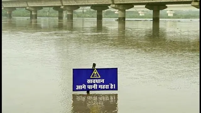 દિલ્હી: યમુનાનદી આ વર્ષે ત્રીજી વખત ચેતવણી સ્તરને પાર, જળસ્તર ભયજનક સપાટી નજીક