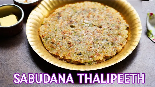 નાસ્તામાં બનાવો સાબુદાણા થાલીપીઠ, આ લેખમાં જાણો સરળ રેસિપિ