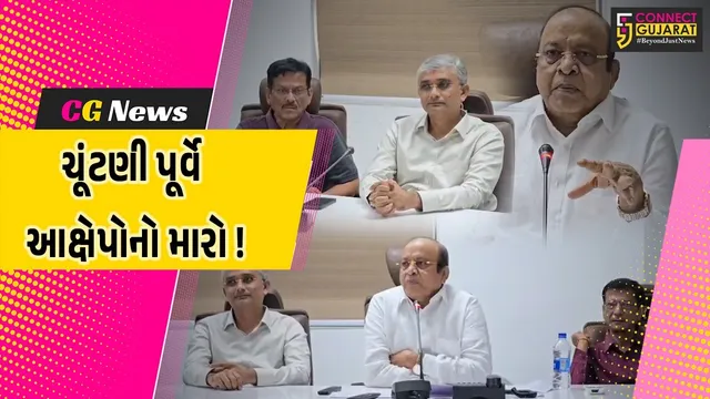 ભરૂચ: દુધધારા ડેરીની પૂર્ણ સંધ્યાએ MLA અરૂણસિંહ રણાની પ્રેસ કોન્ફરન્સ, ઘનશ્યામ પટેલ પર કર્યા ગંભીર આક્ષેપ