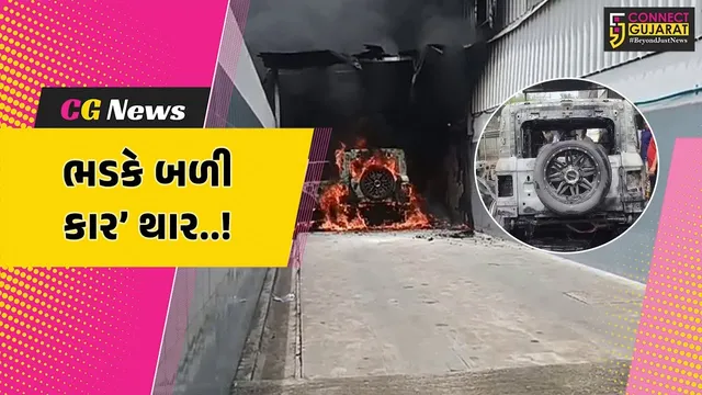 સુરત : અડાજણ-પાલ નજીક શો-રૂમના વર્કશોપમાં લાગી આગ, સદનસીબે કોઈ જાનહાનિ નહીં