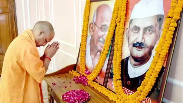 યોગી આદિત્યનાથે ગાંધી બાપુ અને શાસ્ત્રીજીને આપી શ્રદ્ધાંજલિ, કહ્યું: સરકાર તેમના માર્ગ પર ચાલી રહી