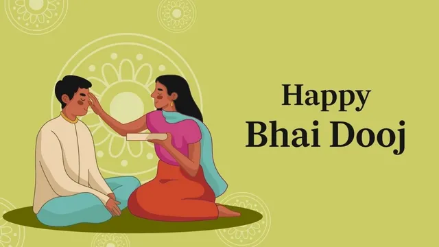 અહીં જાણો ભારતના વિવિધ રાજ્યોમાં ભાઈ બીજ કેવી રીતે ઉજવવામાં આવે છે!