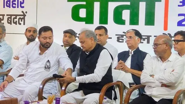 તેજસ્વી યાદવની મહાગઠબંધનના CM ચહેરા તરીકે નિમણૂક, આષોક ગેહલોતની જાહેરાત