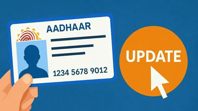 આધાર કાર્ડમાં નામ કેટલી વખત બદલી શકાય? જાણો UIDAIના નિયમો