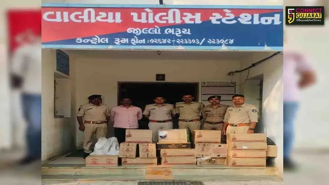 ભરૂચ: વાલિયા પોલીસે તળાવ ફળીયામાંથી વિદેશી દારૂના જથ્થા સાથે બુટલેગરની કરી ધરપકડ