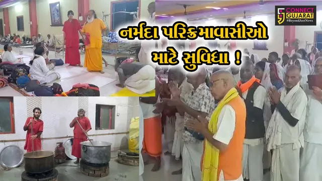 અંકલેશ્વર: રામકુંડ તીર્થધામ ખાતે નર્મદા પરિક્રમા વાસીઓ માટે સુવિધાઓ ઉપલબ્ધ કરાવાય