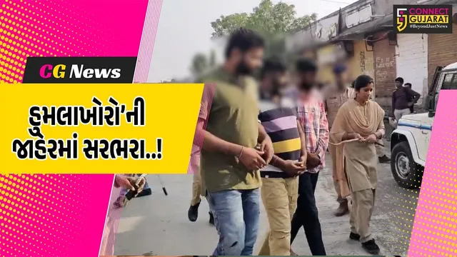 અમરેલી : ક્રાંકચ ગામે જિલ્લા મધ્યસ્થ બેંકના કર્મચારી પર જીવલેણ હુમલો, 3 હુમલાખોરોને સાથે રાખી પોલીસે કર્યું ઘટનાનું રિ-કન્સ્ટ્રક્શન