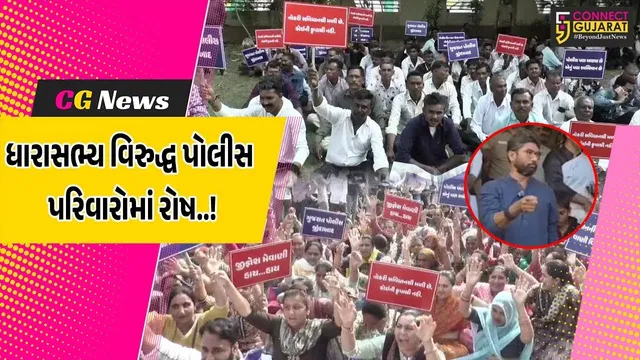 વાવ-થરાદ : ‘પોલીસના પટ્ટા ઉતારી લેવાનું’ જાહેરમાં ભાષણ આપનાર ધારાસભ્ય જીજ્ઞેશ મેવાણી વિરુદ્ધ પોલીસ પરિવારોમાં રોષ..!