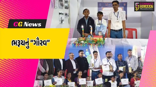 ભરૂચ : મધ્યપ્રદેશ ખાતે 52માં રાષ્ટ્રીય બાળ વૈજ્ઞાનિક પ્રદર્શનમાં ઝઘડિયા-નવા ટોઠીદરા પ્રા.શાળાના શિક્ષક-બાળ વૈજ્ઞાનિકોનો ઉત્કૃષ્ટ દેખાવ...