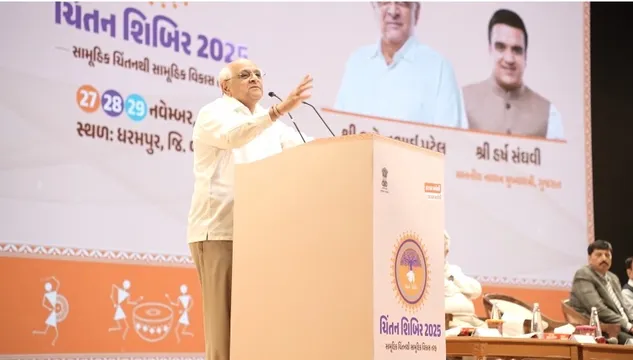 વલસાડ : ધરમપુરમાં  ત્રિ-દિવસીય ચિંતન શિબિરનો પ્રારંભ,મુખ્યમંત્રી સહિત 241 અધિકારીઓ જોડાયા