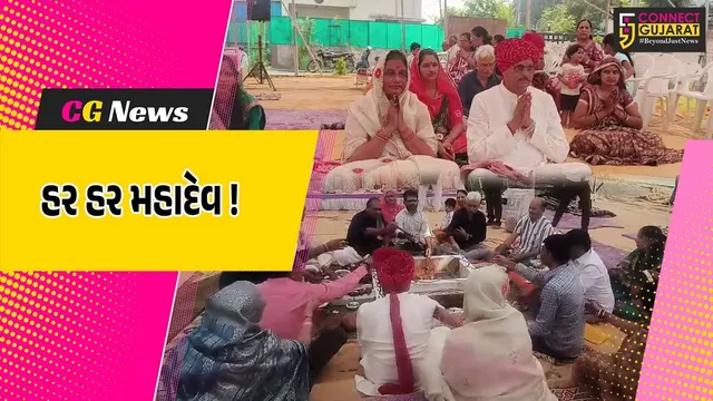 અંકલેશ્વર: મહેસુલી સ્ટાફ ક્વાટર્સ ખાતે નવનિર્મિત શ્રી સોમનાથ મહાદેવ મંદિરનો પ્રાણ પ્રતિષ્ઠા મહોત્સવ યોજાયો