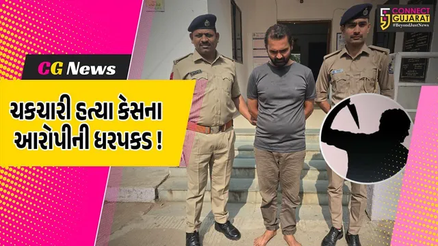 ભરૂચ: સુનિલ તાપિયાવાલાના ચકચારી મર્ડર કેસનો મામલો, આજીવન કેદની સજા બાદ 9 વર્ષથી પેરોલ જમ્પ કરી ફરાર આરોપી ઝડપાયો