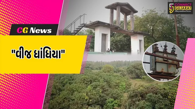 અંકલેશ્વર : જીતાલી ગામની સિમ વિસ્તારમાં વીજ ધાંધિયાથી રોષ,ખેડૂતોને સિંચાઈ માટે પણ પારાવાર મુશ્કેલી