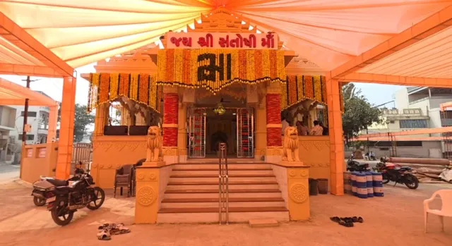 ભરૂચ: અયોધ્યાનગર સ્થિત સંતોષી માતાજીના મંદિરના પુન: પાણ પ્રતિષ્ઠા મહોત્સવનો પ્રારંભ